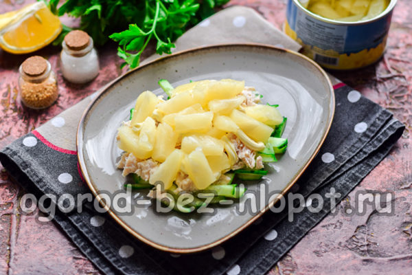 pineapple layer