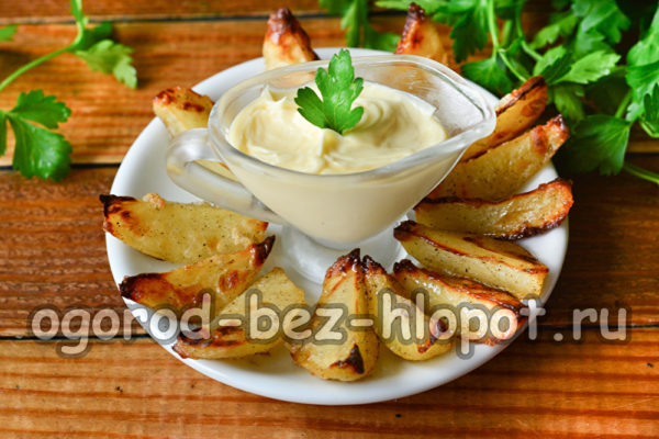 oven-baked potatoes ready