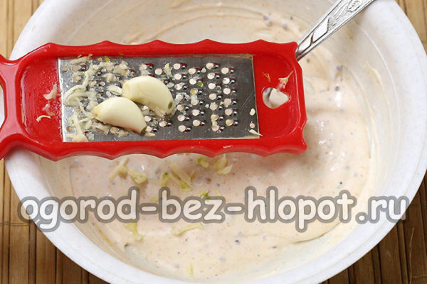grate garlic