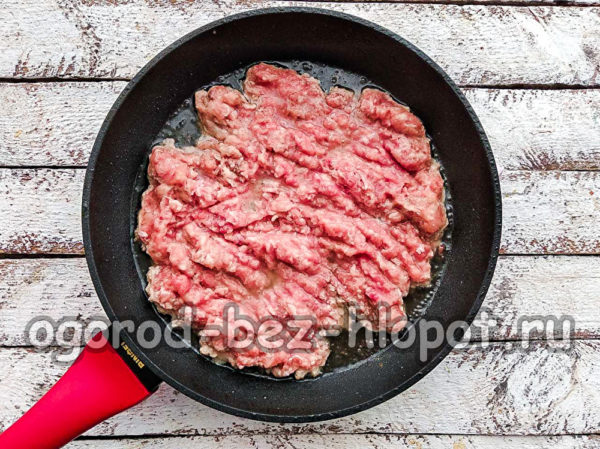 minced meat