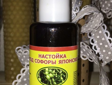Tincture