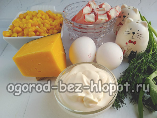 Ingredients