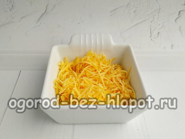 grate cheese