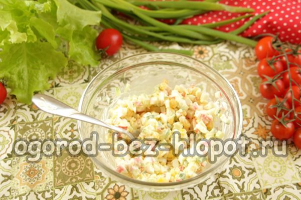 miješati