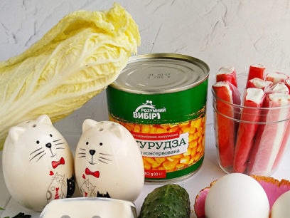 Ingredients