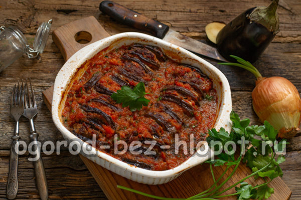 delicious eggplant recipe