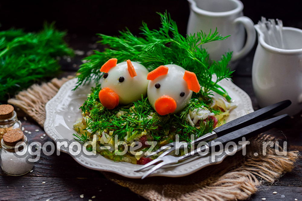 Salad Two Little Pigs