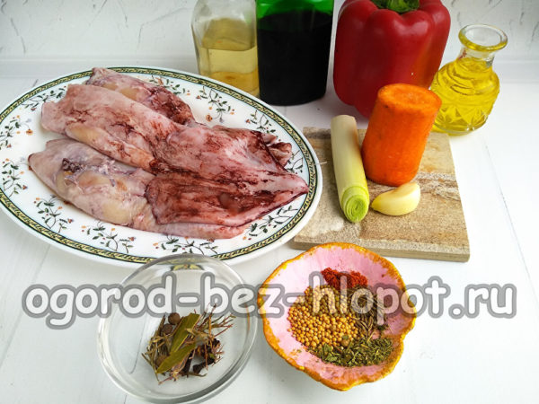 Ingredients