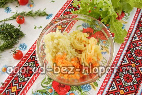 vegetables through a meat grinder