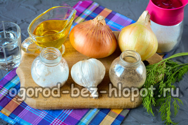 Ingredients